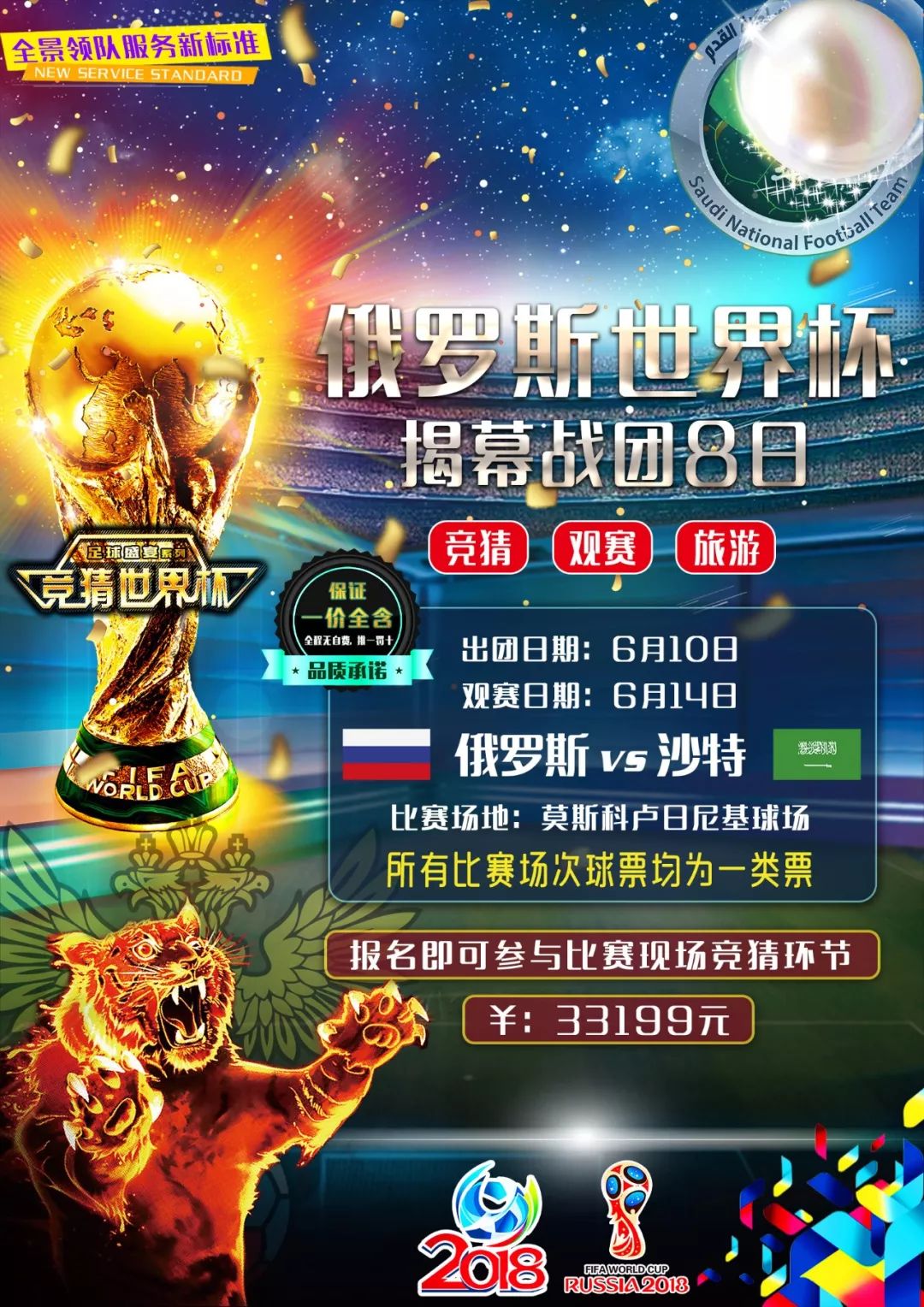 南美洲