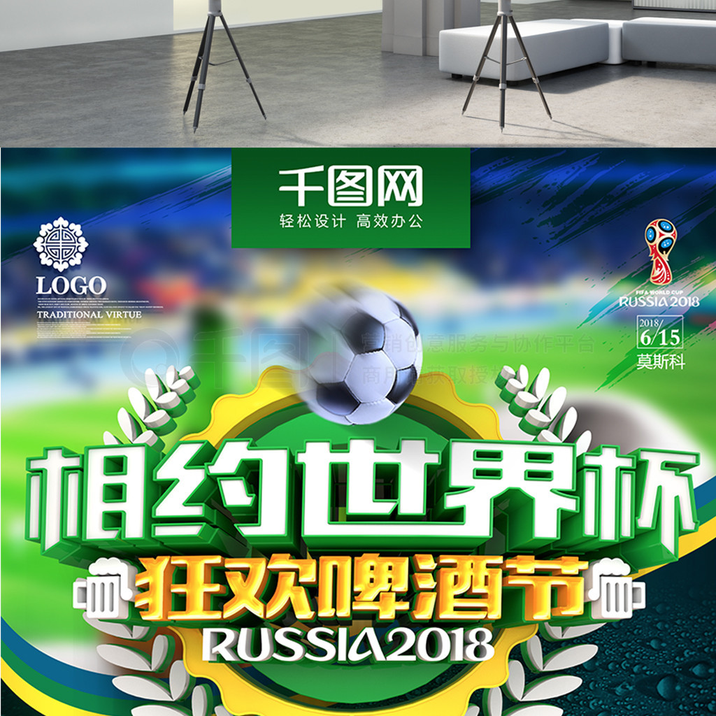 成为了近