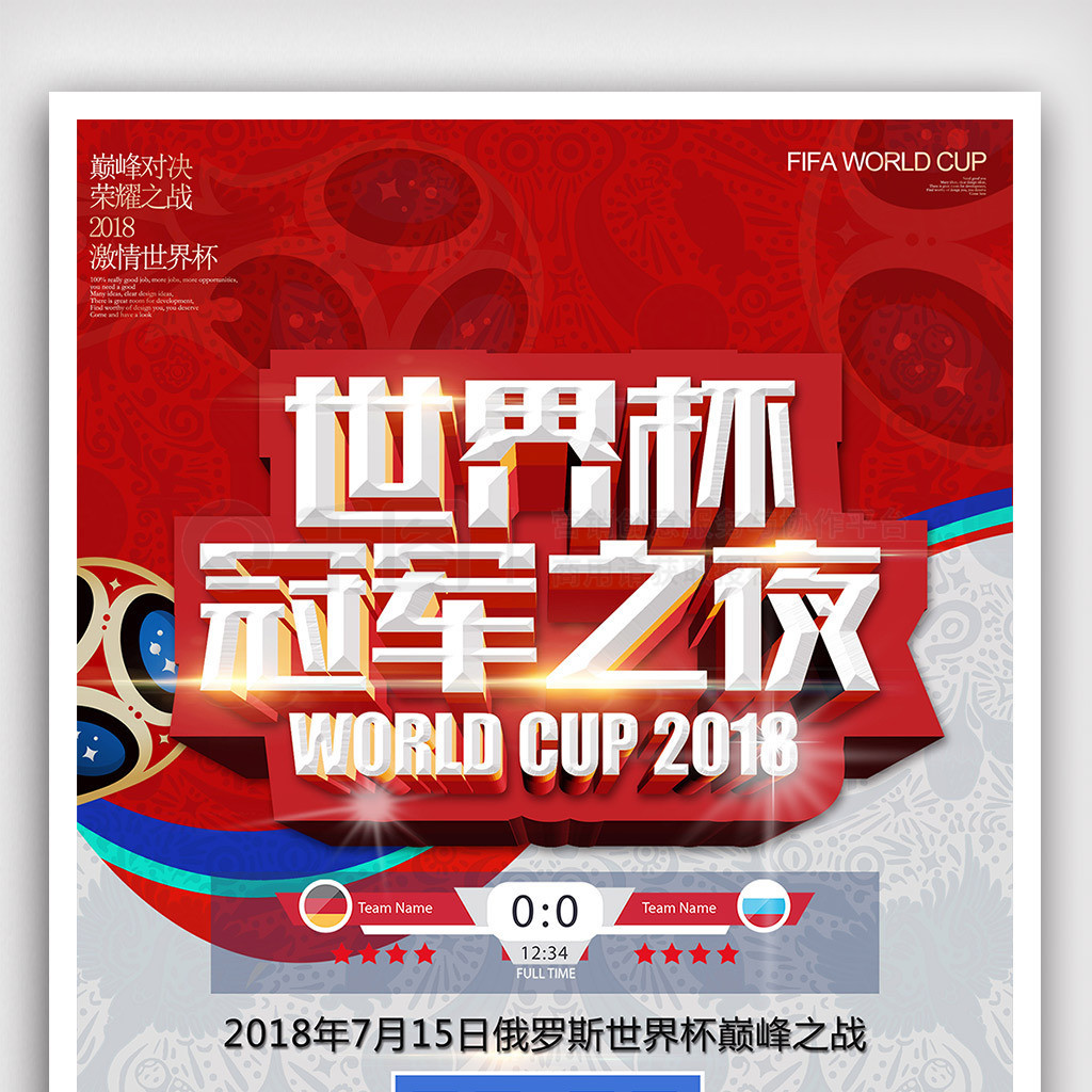 和看点