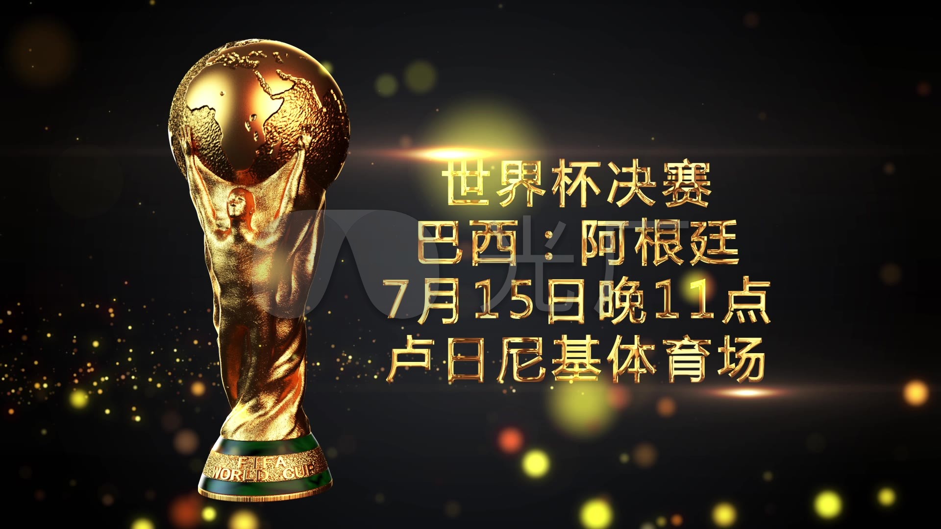 端失位